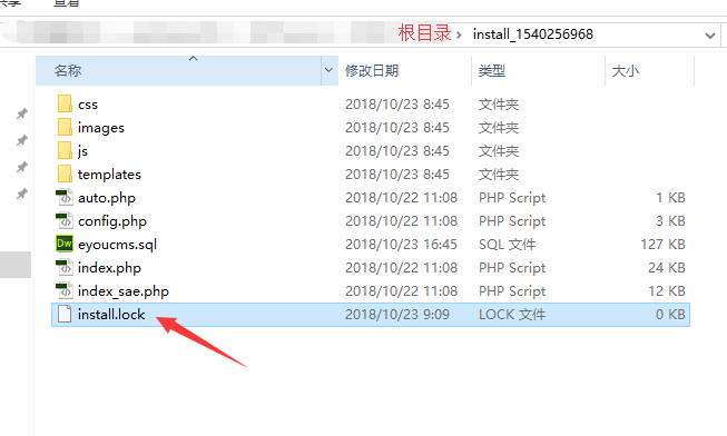 易优CMS网站如何打包备份(搬家教程)