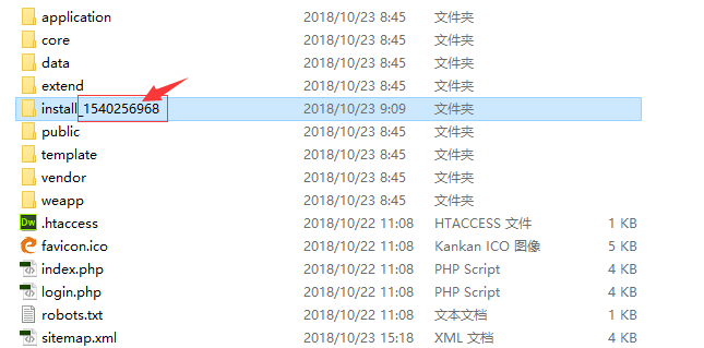 易优CMS网站如何打包备份(搬家教程)