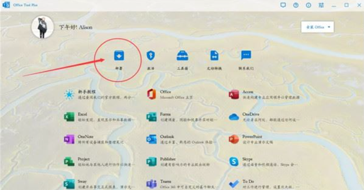 office激活密钥,2022最新office 2021永久激活秘钥(100%激活) 附激活教程(图1) office激活密钥,2022最新office 2021永久激活秘钥(100%激活) 附激活教程