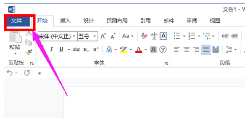 office激活密钥分享,大家收藏好备用(图1)