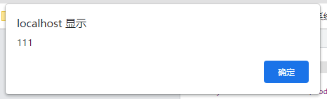 跨站脚本攻击XSS分类介绍以及解决方案汇总(图2)