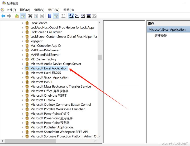 C#实现二维数据数组导出到Excel的详细过程(图1) 1072f229d76a5715dcb6542d89b41c06.png
