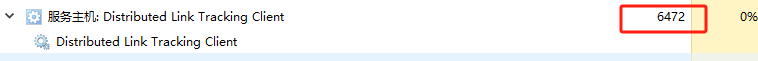 C#使用handle实现获取占用指定文件或文件夹的进程(图6) 23063ea91e759e62abb4c8d2fcd90157.png