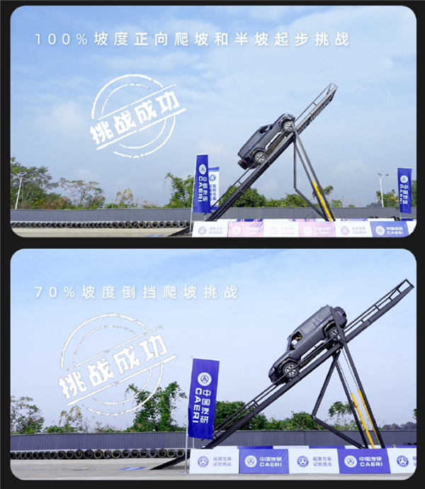 比亚迪方程豹豹8推送首次OTA：全球首创暴力模式来了