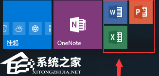 想激活Office怎么激活?有四种方法免费Office永久激活方法,请收藏(图1) Office怎么激活?有四种方法免费Office永久激活方法