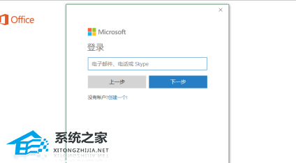 想激活Office怎么激活?有四种方法免费Office永久激活方法,请收藏(图4) Office怎么激活?有四种方法免费Office永久激活方法