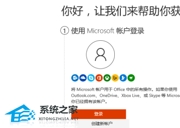 想激活Office怎么激活?有四种方法免费Office永久激活方法,请收藏(图7) Office怎么激活?有四种方法免费Office永久激活方法