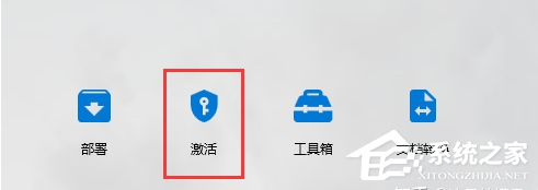 想激活Office怎么激活?有四种方法免费Office永久激活方法,请收藏(图15) Office怎么激活?有四种方法免费Office永久激活方法