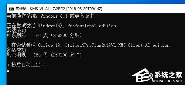 想激活Office怎么激活?有四种方法免费Office永久激活方法,请收藏(图22) Office怎么激活?有四种方法免费Office永久激活方法