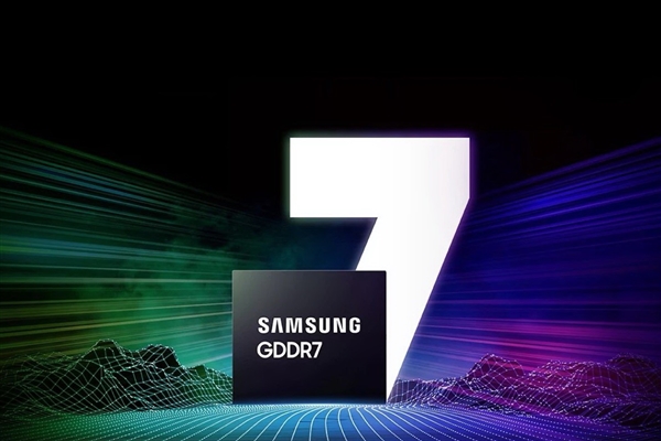 独家供应RTX 50!三星揭开GDDR7显存的秘密(图1) 独家供应RTX 50!三星揭开GDDR7显存的秘密
