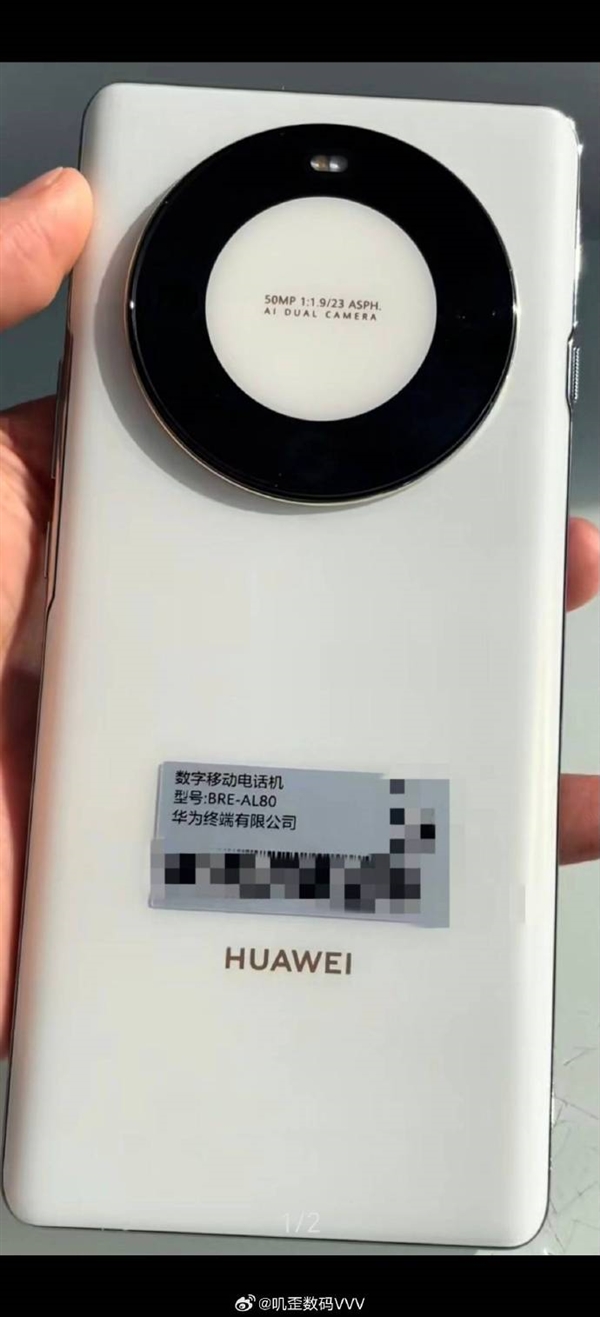 华为彻底摒弃高通!鸿蒙千元神机官宣:麒麟5G新U确认(图2) 华为摒弃高通!鸿蒙千元神机畅享70X官宣:搭麒麟8000 5G处理器、一键北斗