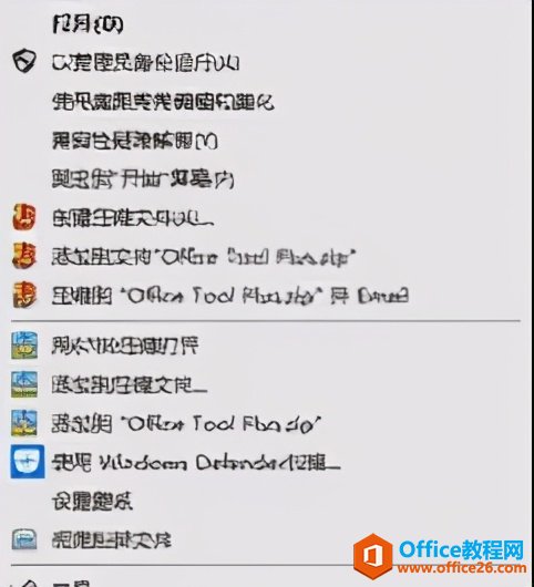 如何快速安装Office 2016或Office 2019(图5) 如何快速安装Office 2016或Office 2019
