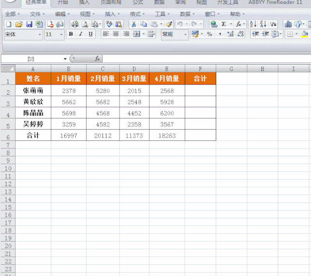 Word/Excel/PPT2007断电导致文件未保存丢失怎么恢复?(图1) Word/Excel/PPT2007断电导致文件未保存丢失怎么恢复?