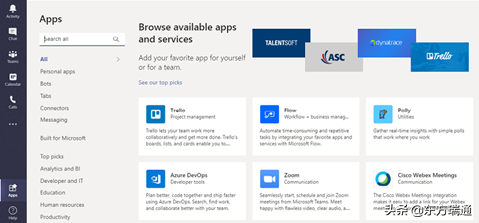 如何利用Office 365 Teams进行完整的在线会议生命周期管理(图5) 利用Office 365 Teams进行完整的在线会议生命周期管理