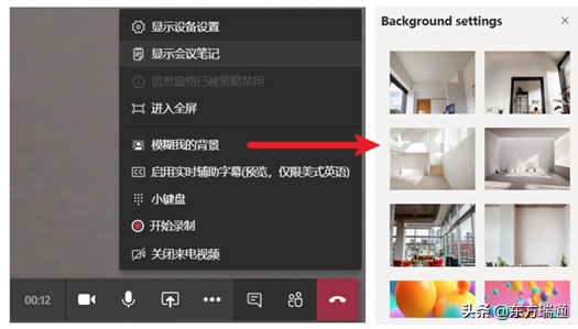 如何利用Office 365 Teams进行完整的在线会议生命周期管理(图4) 利用Office 365 Teams进行完整的在线会议生命周期管理