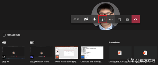 如何利用Office 365 Teams进行完整的在线会议生命周期管理(图3) 利用Office 365 Teams进行完整的在线会议生命周期管理