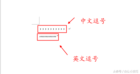 office 中文标点符号与英文标点符号的区别(图2) 中文标点符号与英文标点符号的区别
