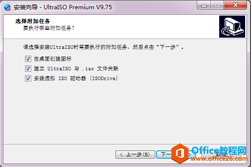 office2007安装包的语言不受系统支持怎么办?(图2) office2007安装包的语言不受系统支持怎么办?2
