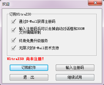 office2007安装包的语言不受系统支持怎么办?(图3) office2007安装包的语言不受系统支持怎么办?