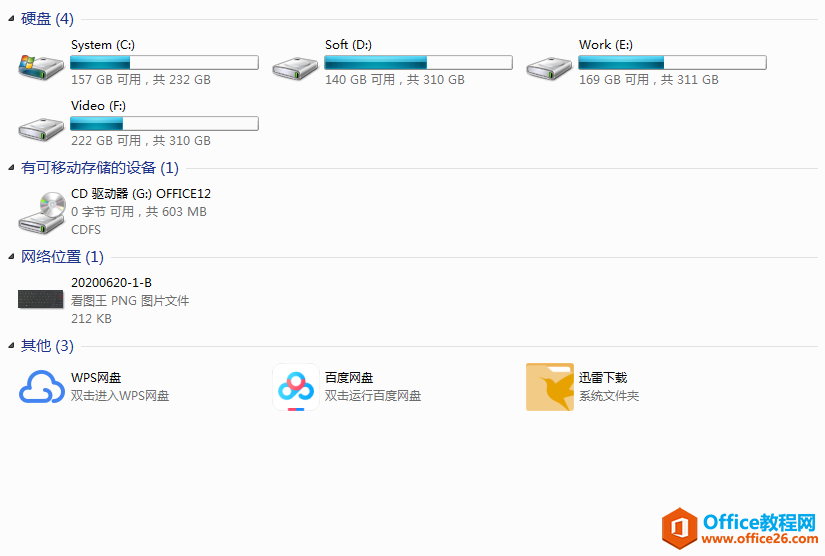 office2007安装包的语言不受系统支持怎么办?(图5) office2007安装包的语言不受系统支持怎么办?