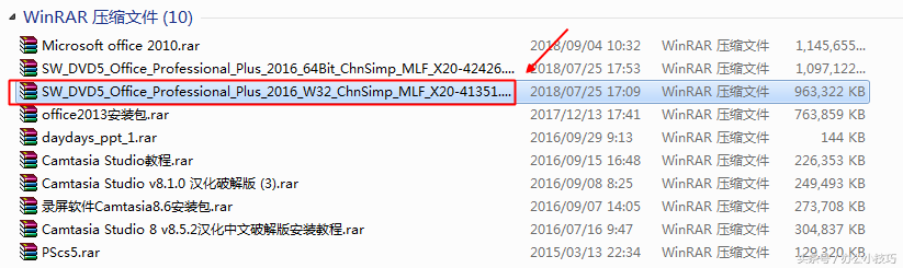 怎样安装office办公软件?(图1) 怎样安装office办公软件?