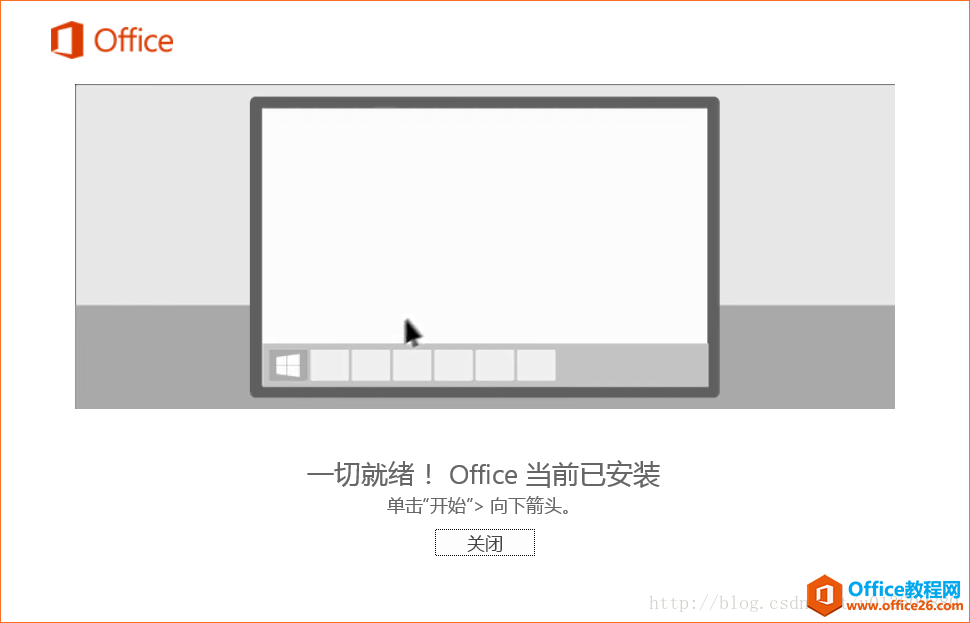 Office 安装屡次失败,错误代码30015-11,问题如何解决(图1) Office 安装屡次失败,错误代码30015-11,问题如何解决