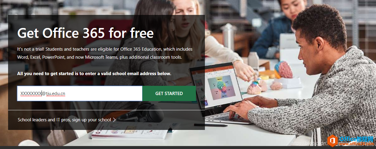 edu教育版 Office 365使用图解详细教程(图6) edu教育版 Office 365使用图解详细教程