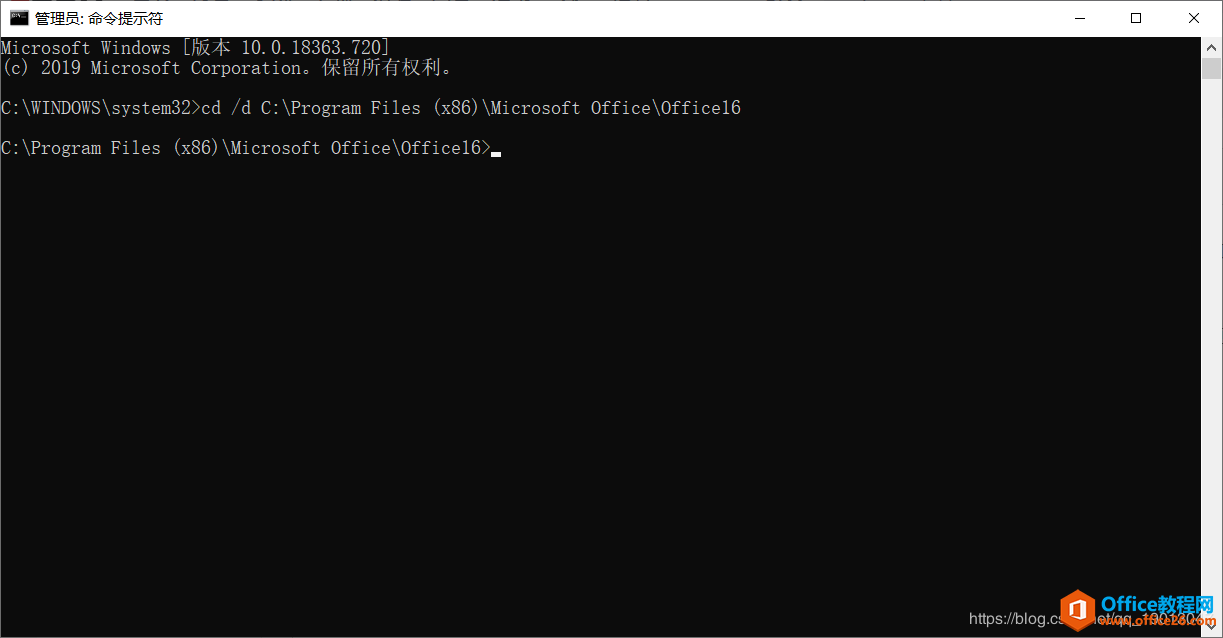 Office365 到期后如何去除失效的密钥(图1) Office365 到期后如何去除失效的密钥