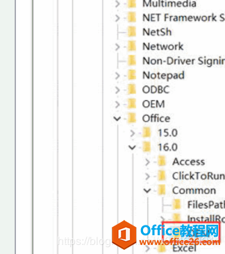 office 2016激活后还显示激活页面的解决办法(图1) office 2016激活后还显示激活页面的解决办法