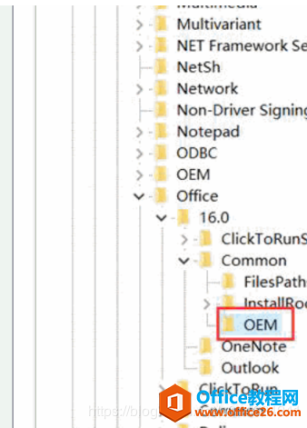 office 2016激活后还显示激活页面的解决办法(图2) office 2016激活后还显示激活页面的解决办法