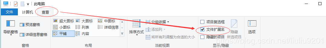 office 2016更换密钥的方法_office2016如何更换秘钥(图2) office 2016更换密钥的方法_office2016如何更换秘钥