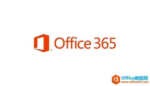 重要通知:微软下架 Office 2019许可计划,用户或无法永久使用Office(图5) 注意!微软下架Office 2019许可计划,用户或无法永久使用Office