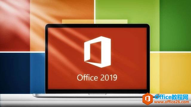 重要通知:微软下架 Office 2019许可计划,用户或无法永久使用Office(图7) 注意!微软下架Office 2019许可计划,用户或无法永久使用Office