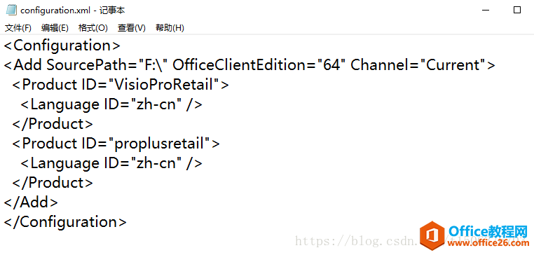 如何同时安装Office2016和Visio2016(图2) 如何同时安装Office2016和Visio2016