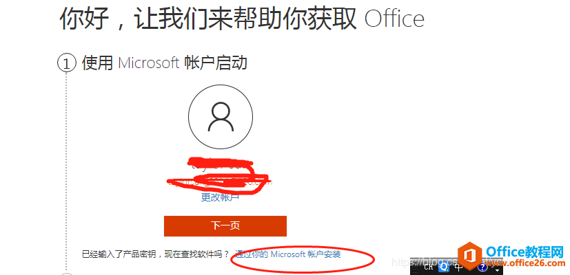 office 2019来了,你还在使用旧版本的office吗?(图1) office 2019来了,你还在使用旧版本的office吗?