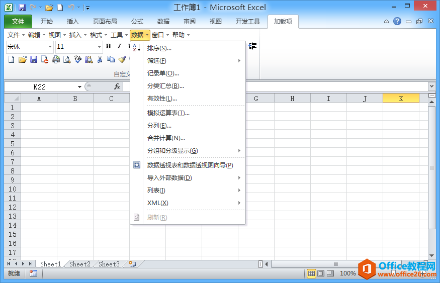 如何在office 2007/10/13 中轻松恢复 Office 2003 经典菜单(图1) 如何在Excel 2007/10/13 中轻松恢复 Office 2003 经典菜单