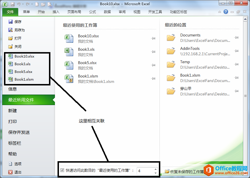 20140705001