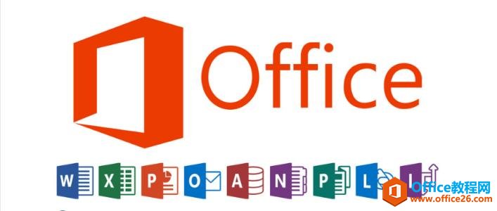 Office快捷键 不大全(图1) Office快捷键 不大全