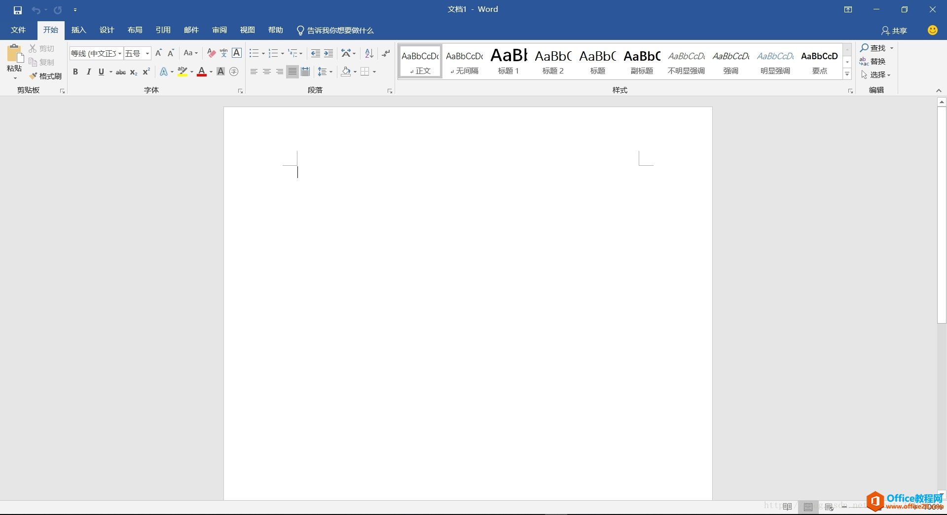 Office中word开机自动启动后自动打开空白文档问题解决(图1) Office中word开机自动启动后自动打开空白文档问题解决