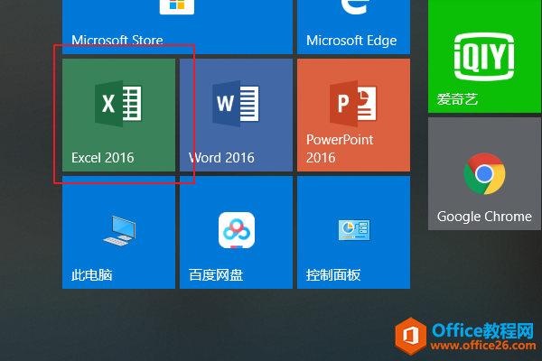 office2016每次打开Excel文件都会出现一个空白工作簿,工作完成每次都要关闭两个工作簿,造成工作不便(图1) office2016每次打开Excel文件都会出现一个空白工作簿,工作完成每次都要关闭两个工作簿,造成工作不便