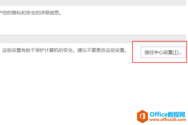 office2016每次打开Excel文件都会出现一个空白工作簿,工作完成每次都要关闭两个工作簿,造成工作不便(图5) office2016每次打开Excel文件都会出现一个空白工作簿,工作完成每次都要关闭两个工作簿,造成工作不便