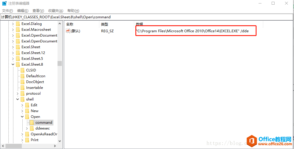 office打开excel文档时为空白的解决方法(图3) office打开excel文档时为空白的解决方法3