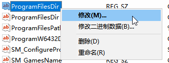 如何修改 Office 2016安装路径的方法 图解详细教程