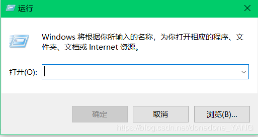 每次打开office 2016相应应用都要配置进度的解决方法(图1) 每次打开office 2016相应应用都要配置进度的解决方法