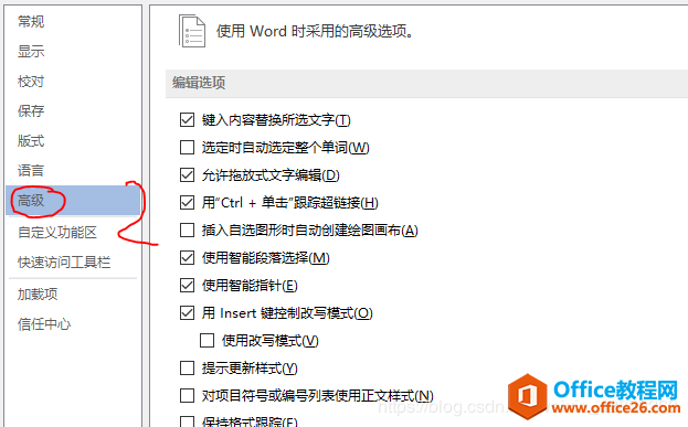 office 2013 卡顿解决办法(图2) office 2013 卡顿解决办法2