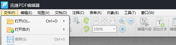 PDF文件怎么导入注释文件?(图1)