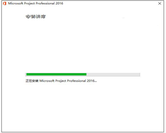 project2016怎么激活？microsoft project 2016破解安装及激活图文教程(图2)