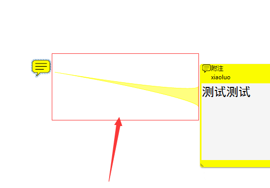 Acrobat怎么设置鼠标经过弹出注释?(图1)