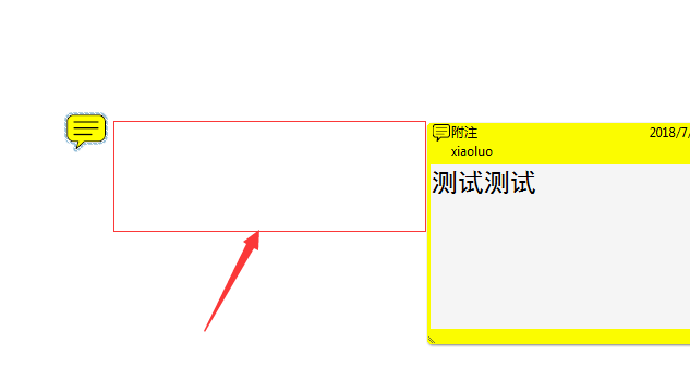 Acrobat怎么设置鼠标经过弹出注释?(图2)