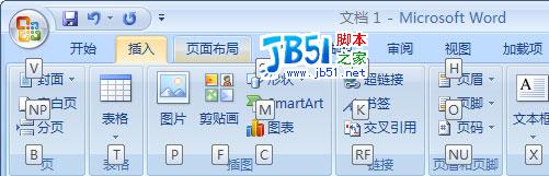 Office2007中Alt键的有趣功能(图3)